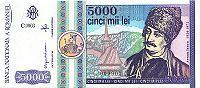 ROL 5000 1992 obverse.jpg